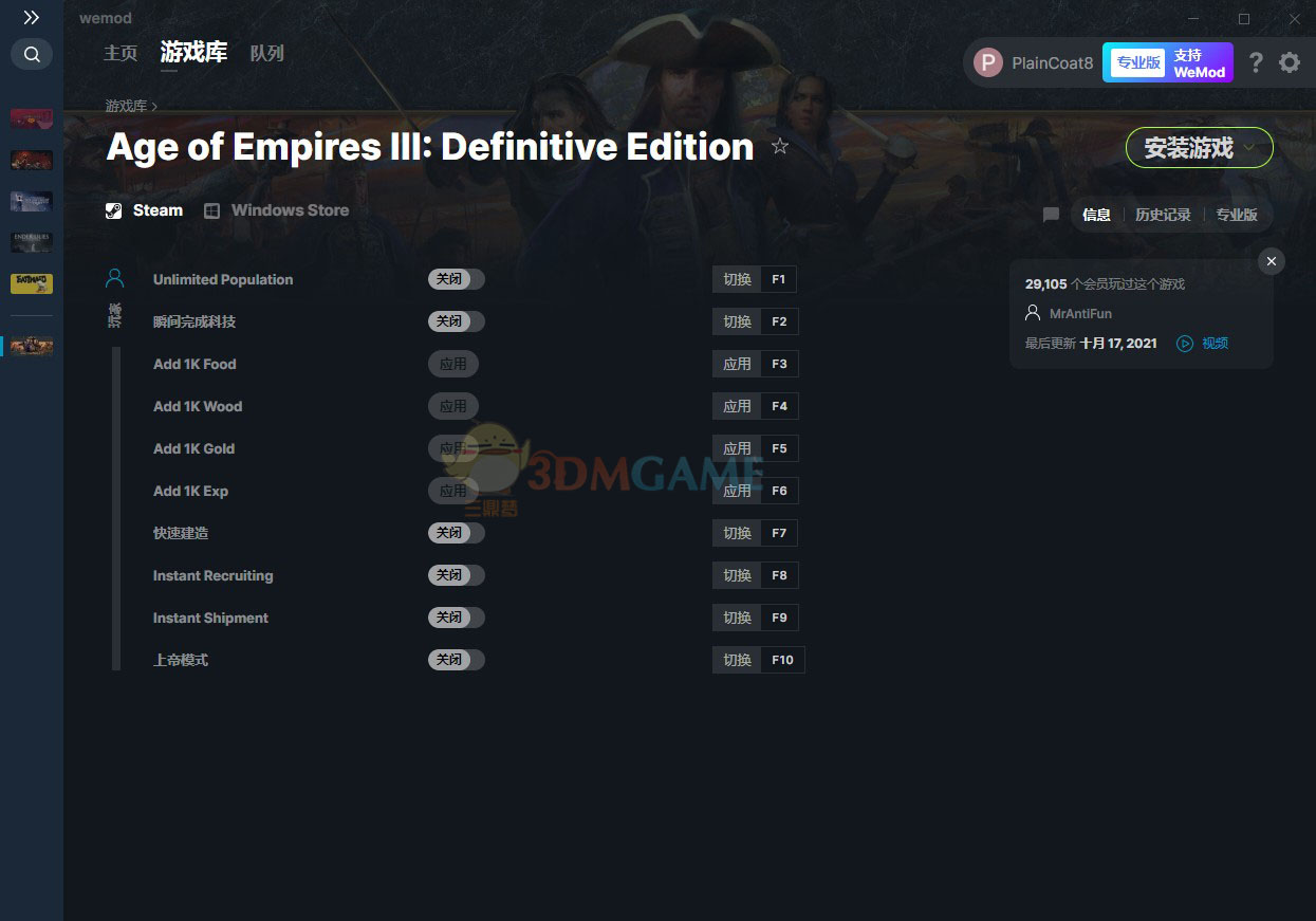 《帝国时代3：决定版》v2021.10.17十项修改器[MrAntiFun][Steam]