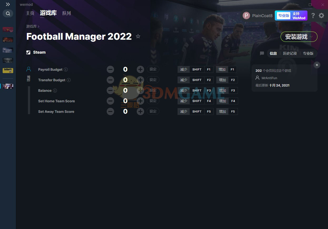 《足球经理2022》v2021.10.24五项修改器[MrAntiFun]