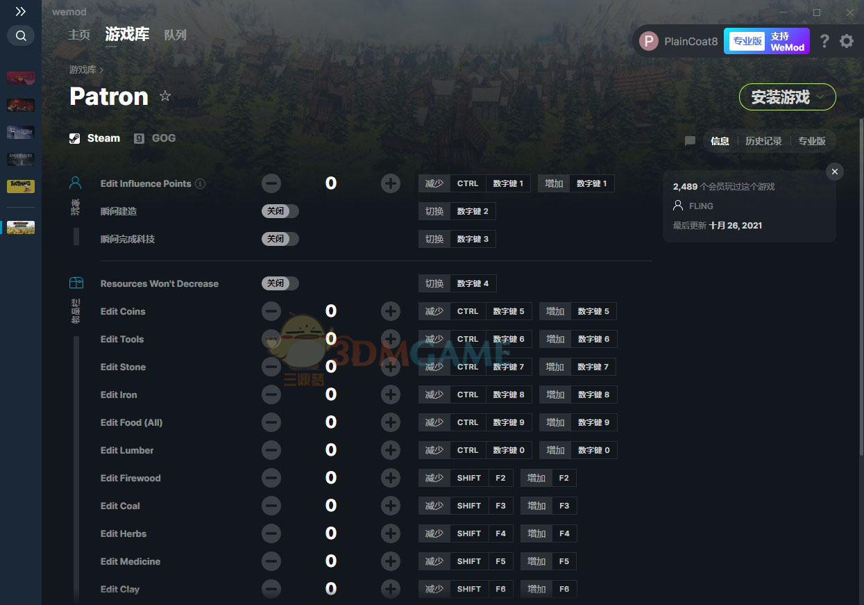 《赞助者》v1.041.0二十二项修改器[MrAntiFun][Steam]