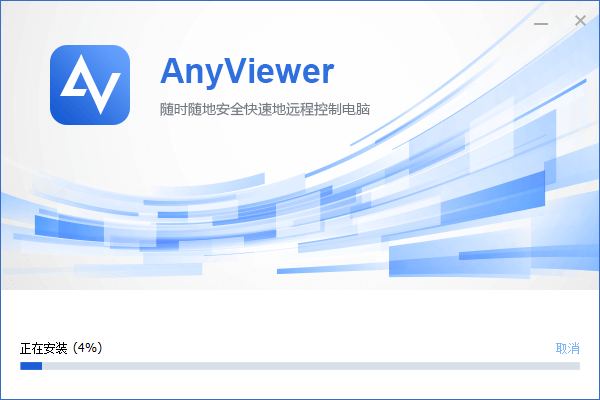 AnyViewer桌面控制
