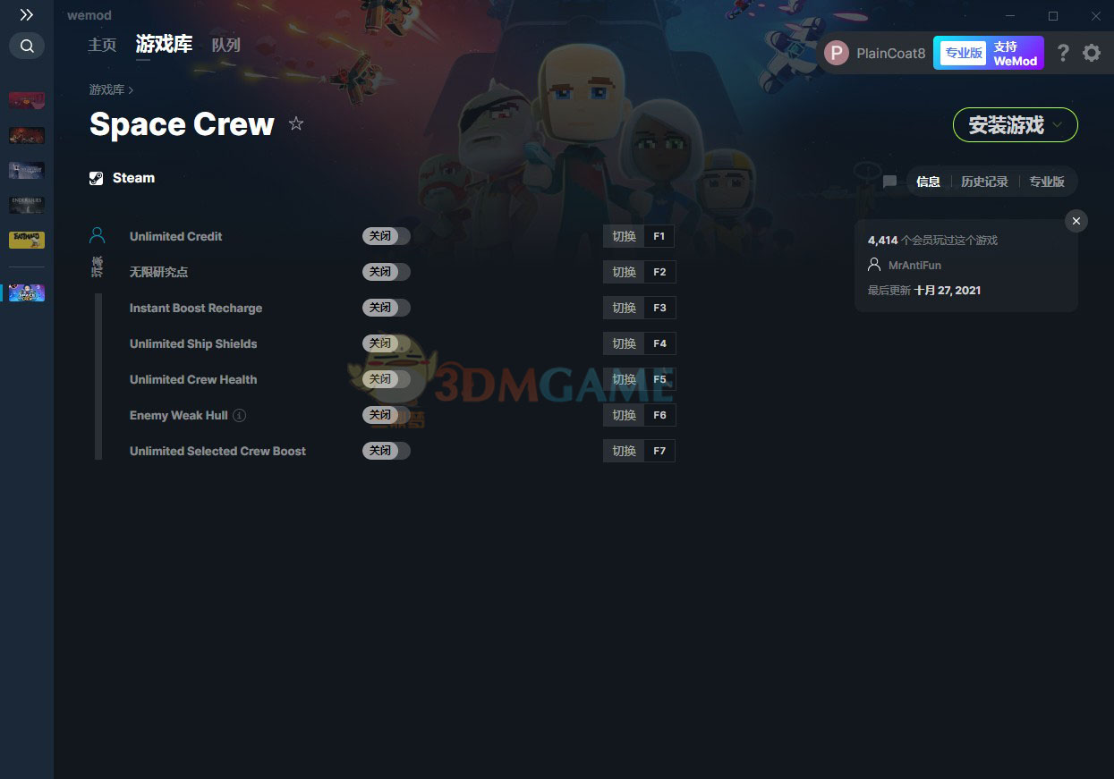 《星际小队》v2021.10.27七项修改器[MrAntiFun]