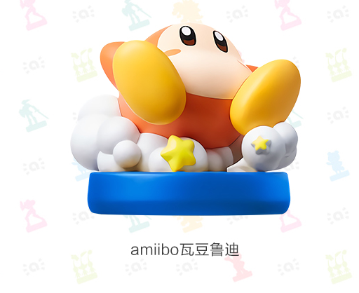 国行《星之卡比》amiibo今日发售 四款均售89元