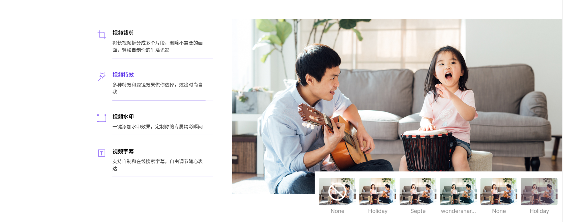 万兴全能转换器(Window)