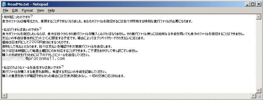 《我的世界》日本遭遇勒索软件 专敲想要废弃账号玩家