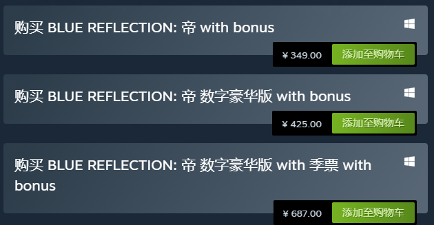 《蓝色反射：帝》Steam版发售 售349元支持中文