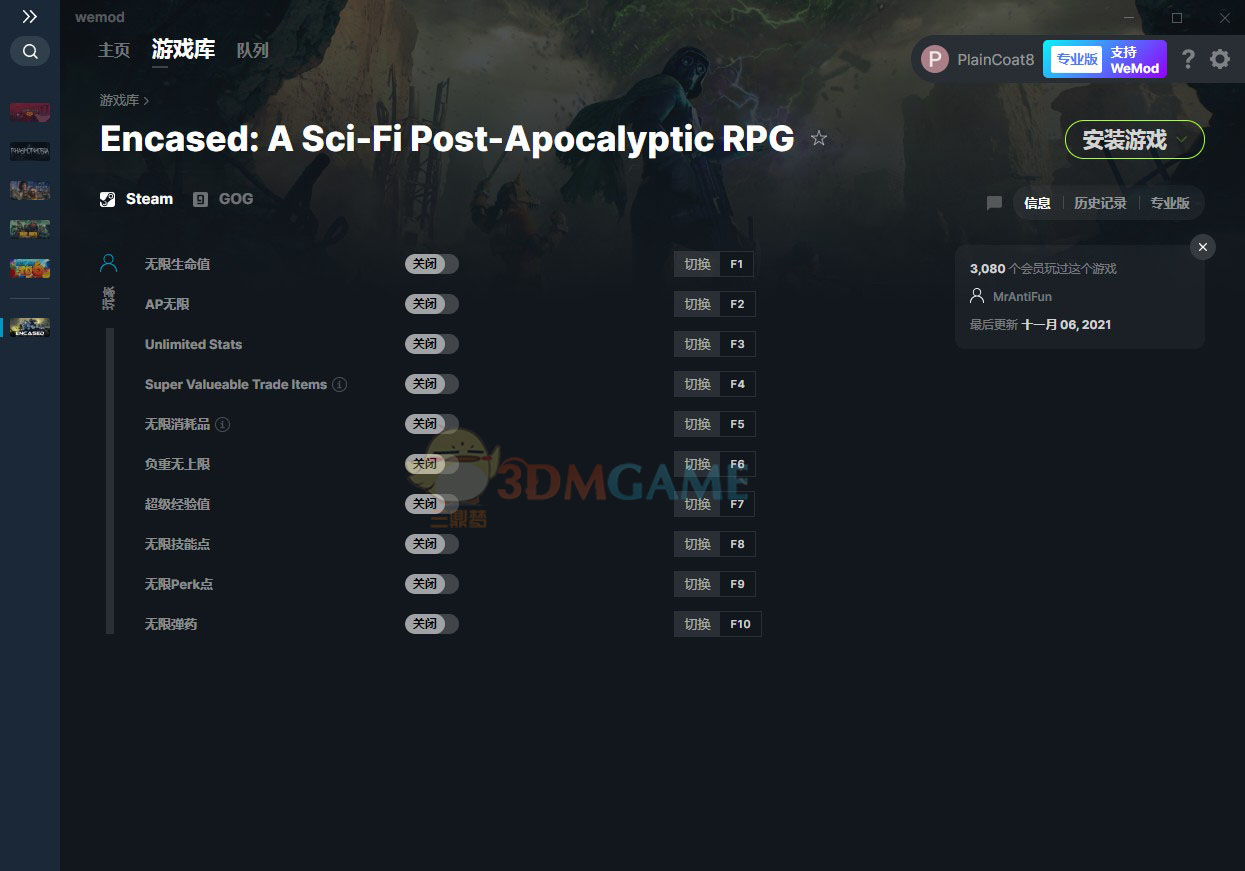 《圆顶：科幻后启示录RPG》v2021.11.06十项修改器[MrAntiFun]