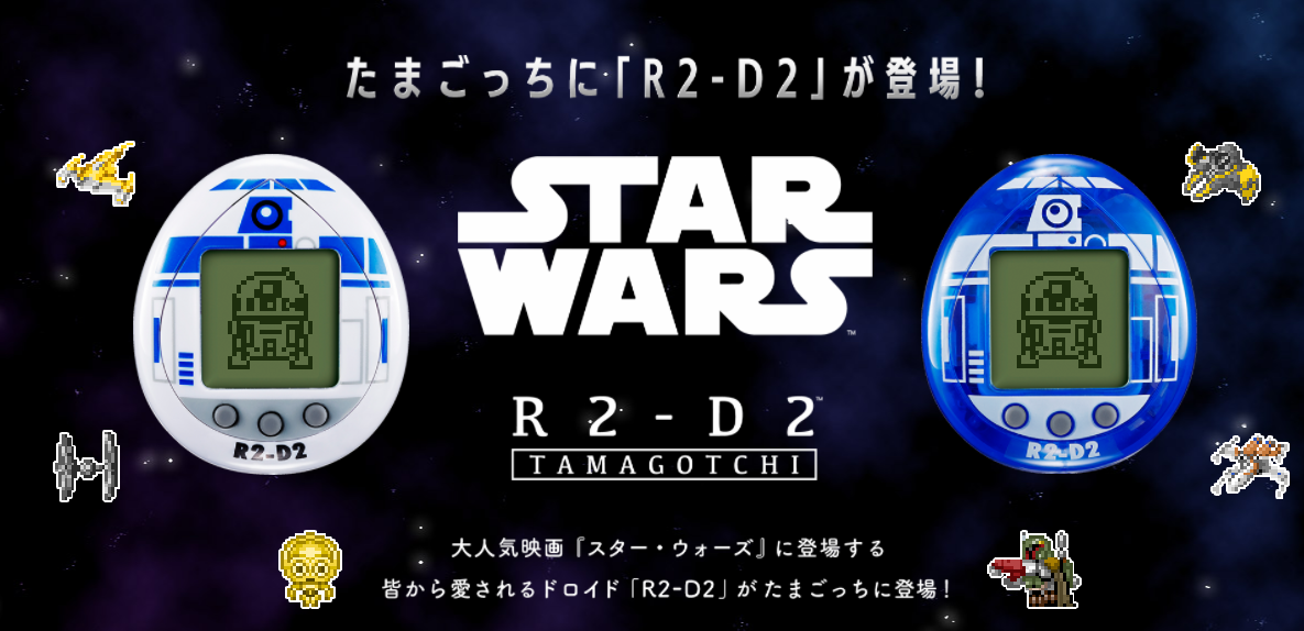 万代推出全新星战主题电子宠物鸡 培育R2-D2玩迷你游戏