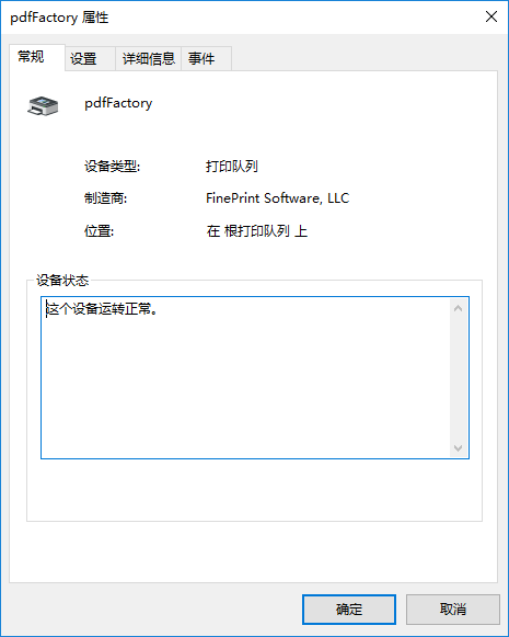 pdfFactory8.1