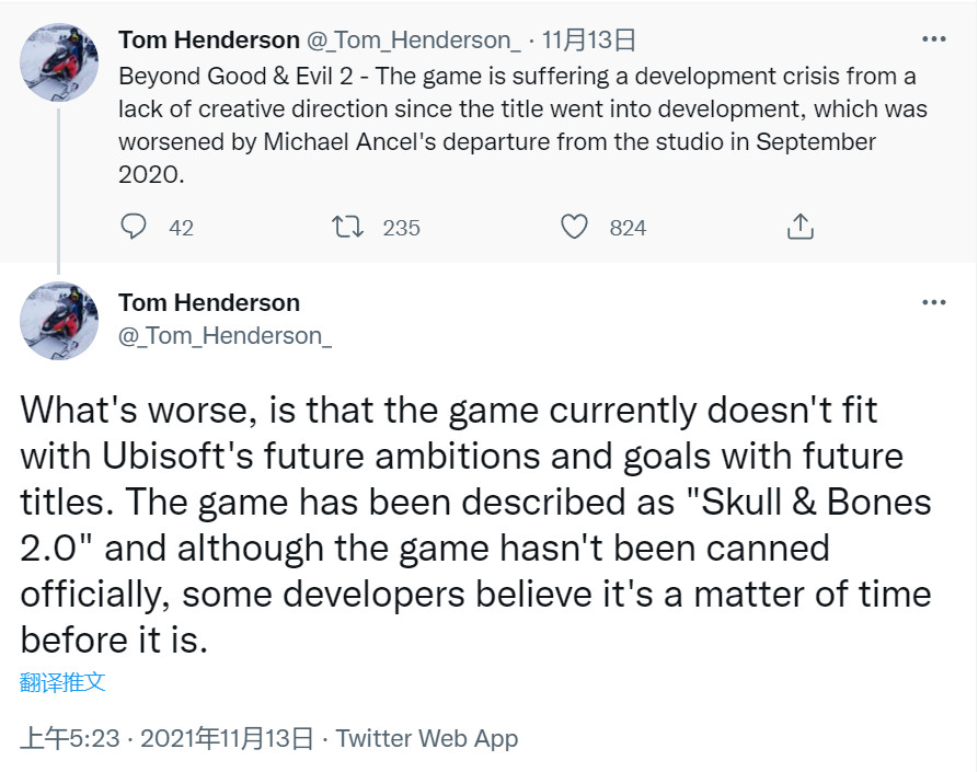 传《超越善恶2》处于开发地狱状态 可能会被取消