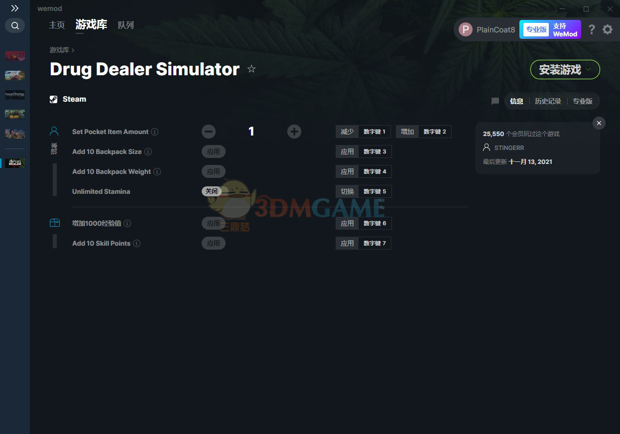 《毒枭模拟器》v2021.11.13六项修改器[MrAntiFun]