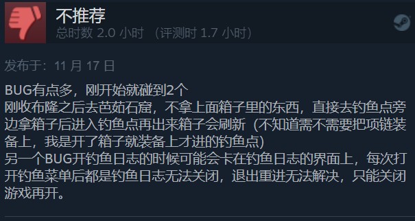 《破败王者：英雄联盟传奇》Steam现已发售 获特别好评