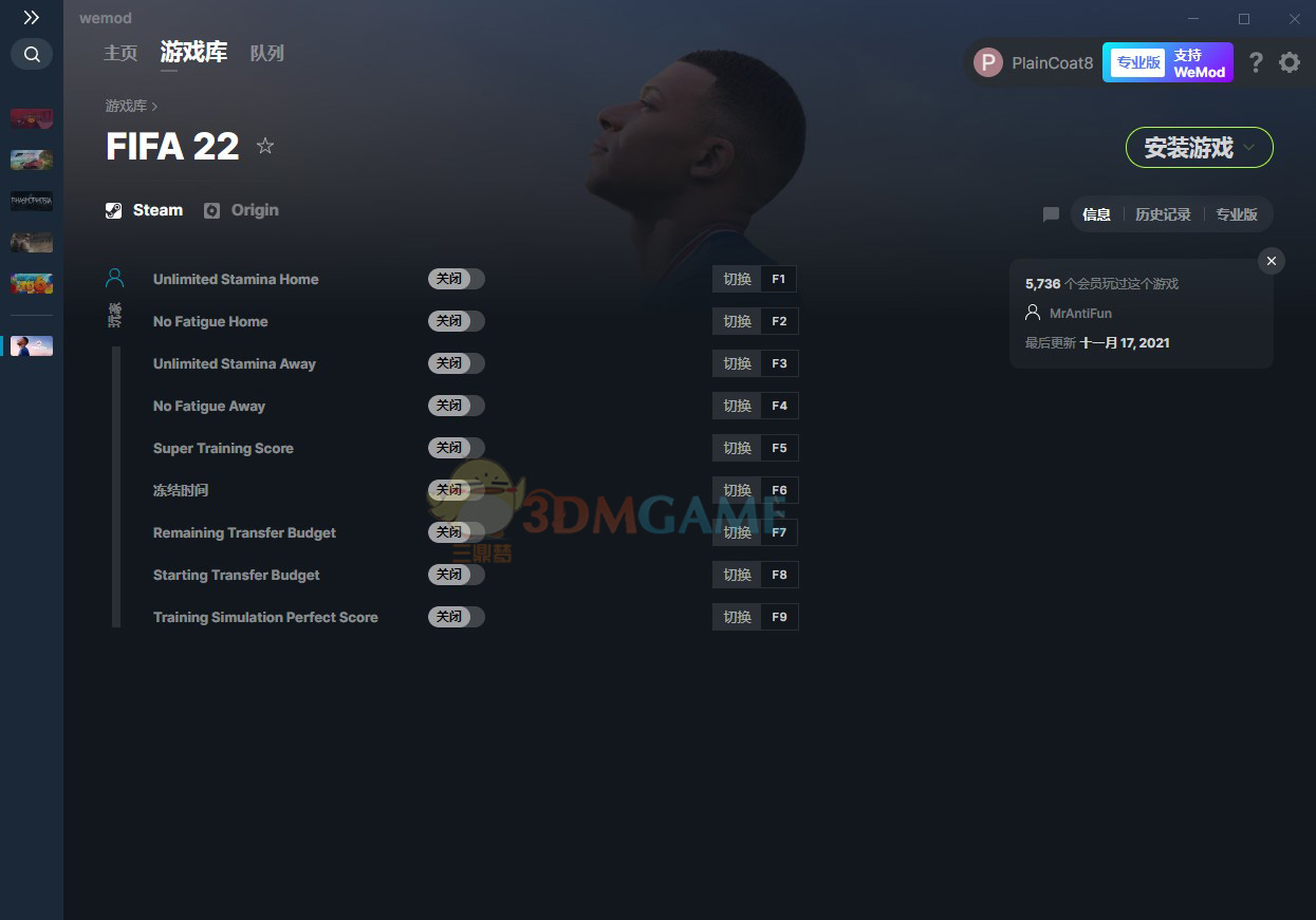 《FIFA 22》v2021.11.17九项修改器[MrAntiFun][Steam]