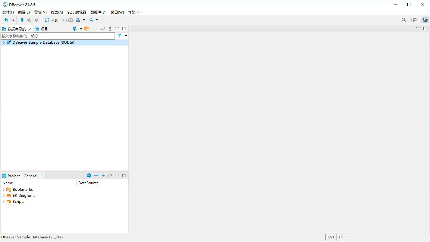 DBeaver 64位(数据库管理软件)