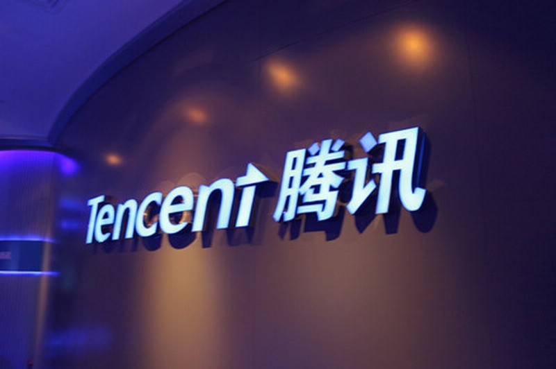 腾讯向公司员工发放股份奖励 奖励总市值近21亿港元
