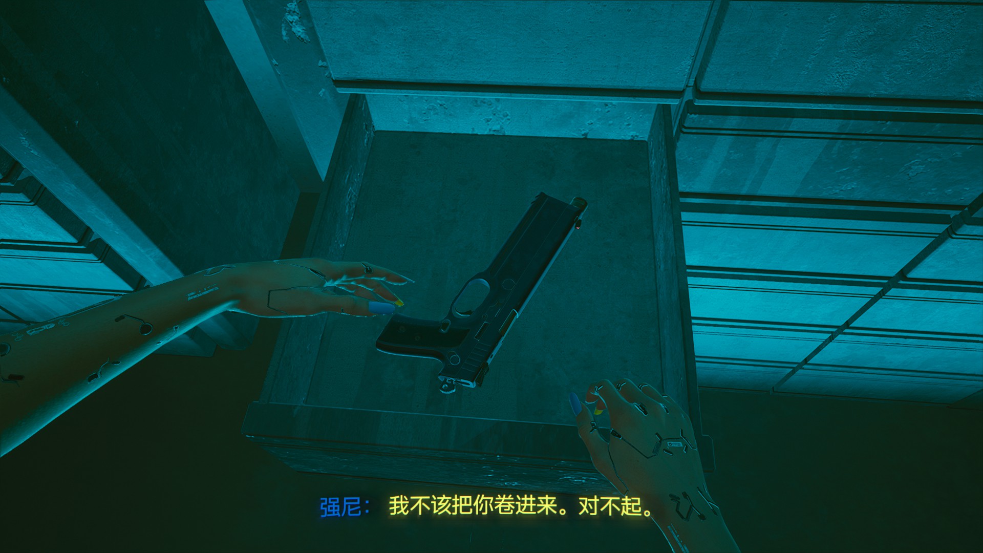 《赛博朋克2077》全结局剧情及前置任务一览