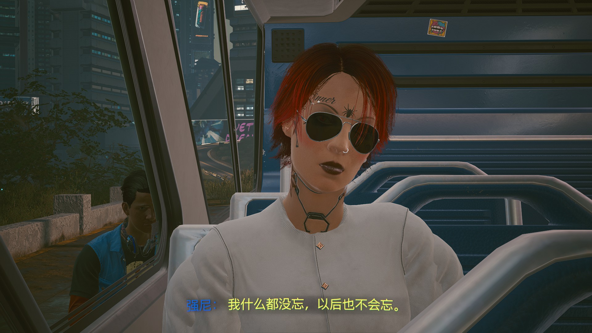 《赛博朋克2077》全结局剧情及前置任务一览