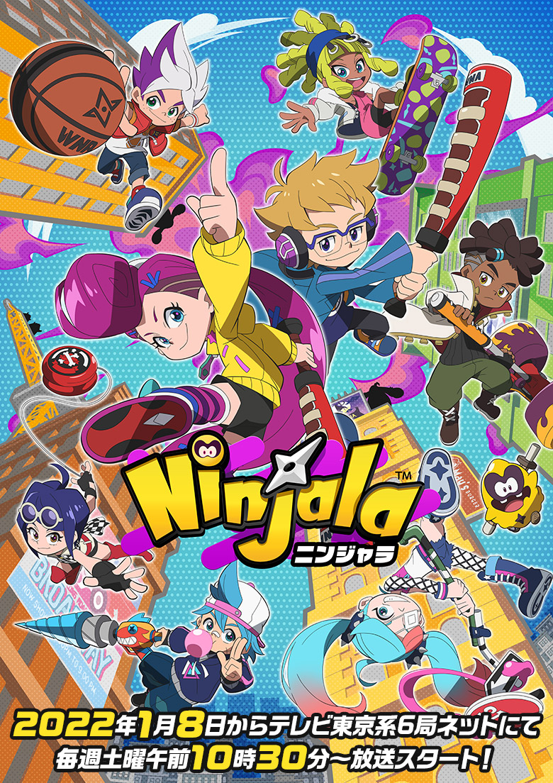 NS人气游戏《泡泡糖忍战》衍生动画公布 1月8日正式开播