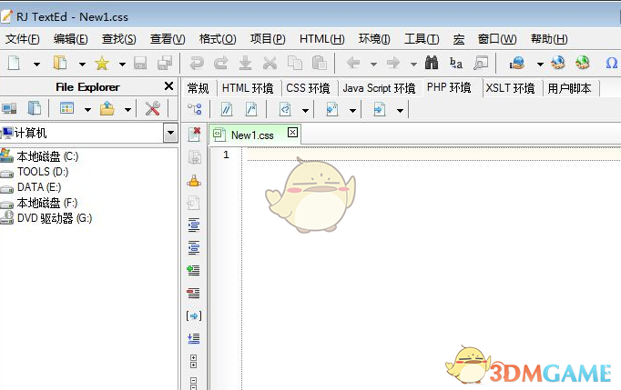 RJ TextEd(WEB开发编辑器) 14.51.1.241