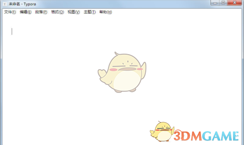 Typora windows 0.9.86