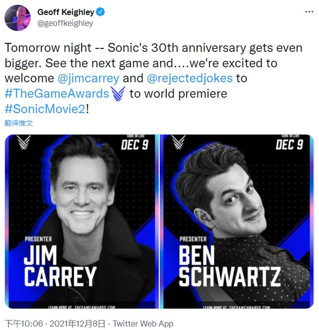金凯瑞和本施瓦茨将出席2021TGA颁奖典礼 观看电影《索尼克2》首发预告