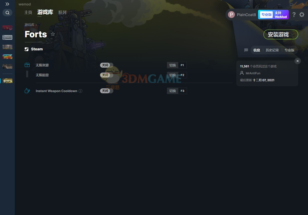 《要塞》v2021.12.07三项修改器[MrAntiFun]