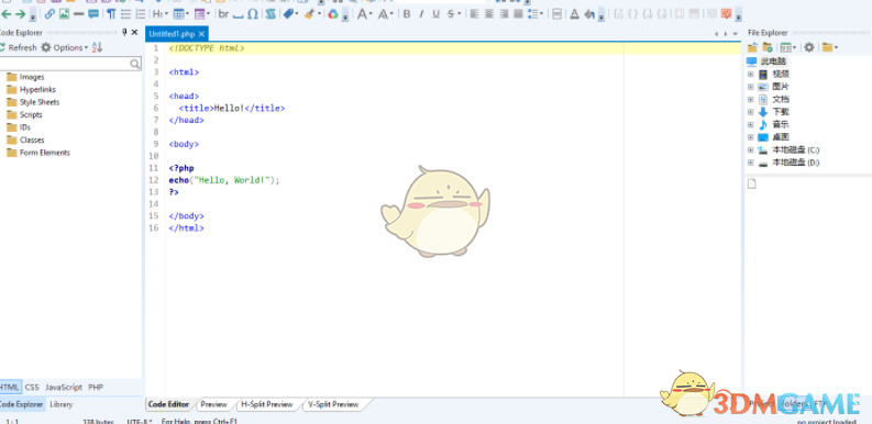 Blumentals Rapid PHP 2020 16.0.0.223