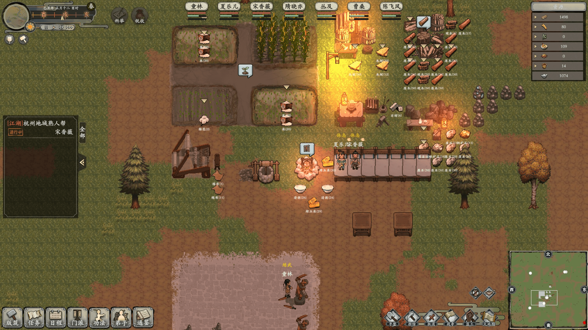 《剑侠图》试玩DEMO现已上架Steam，与制作组一同改变游戏