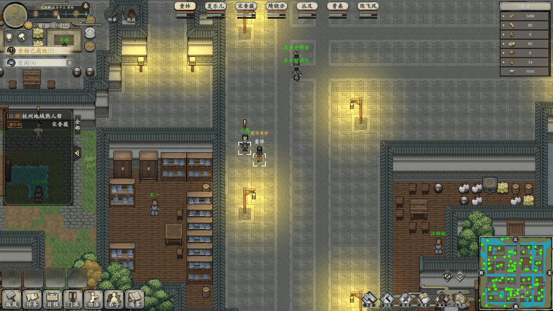 《剑侠图》试玩DEMO现已上架Steam，与制作组一同改变游戏