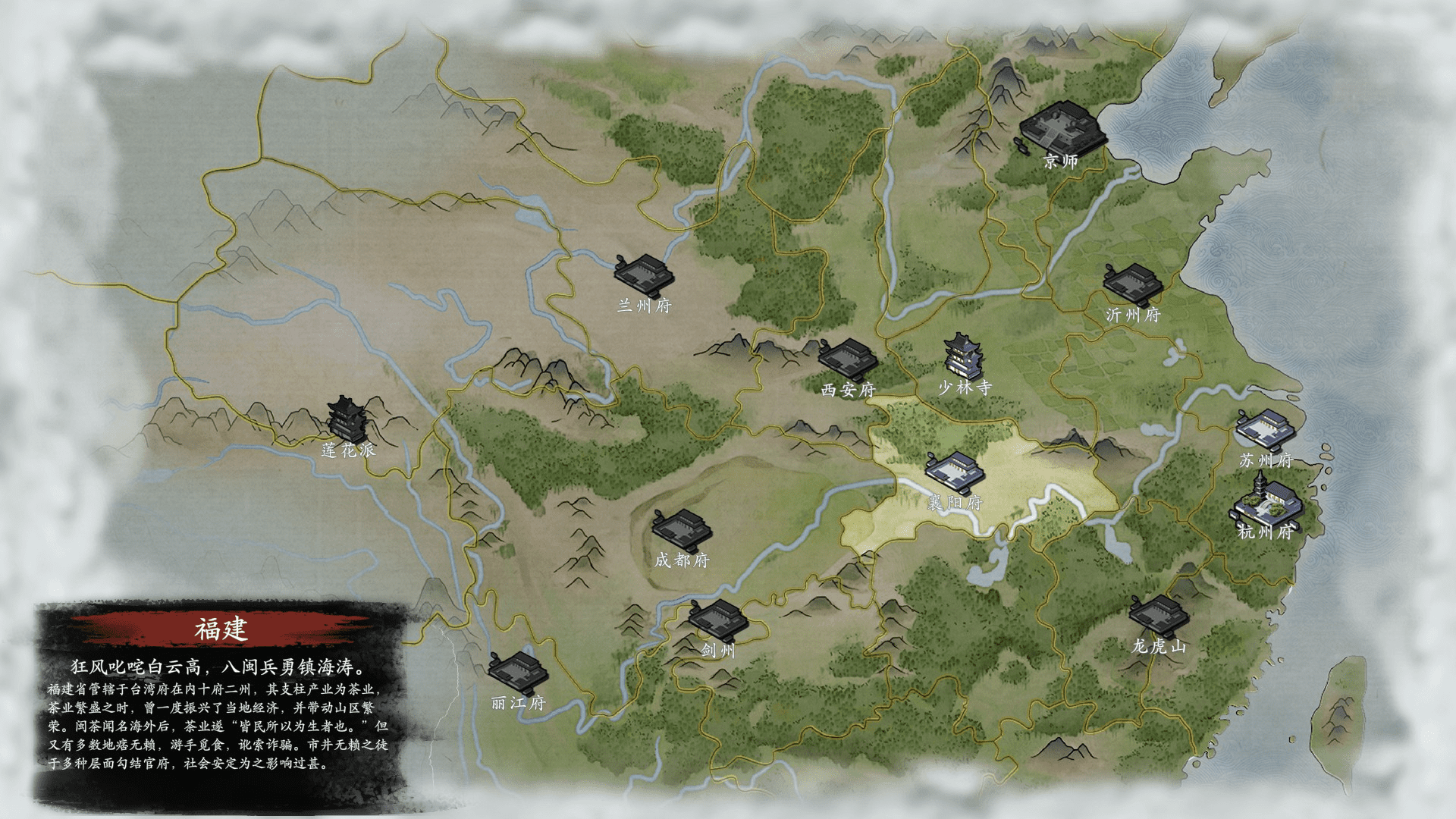 《剑侠图》试玩DEMO现已上架Steam，与制作组一同改变游戏