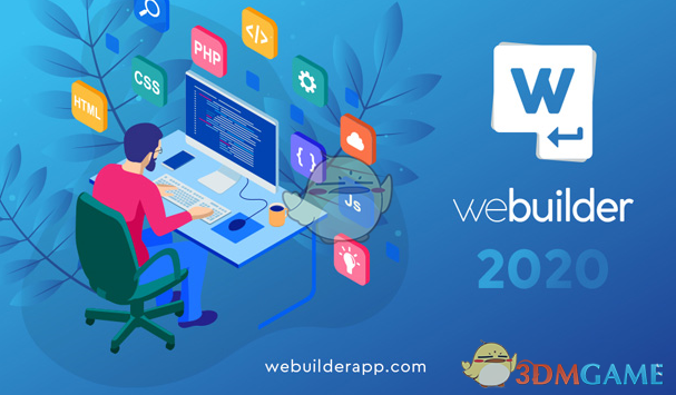 WeBuilder 2020 16.0.0.220