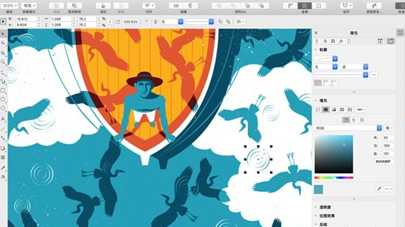 CorelDRAW for mac2020