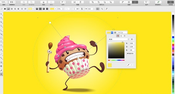 CorelDRAW for mac2020