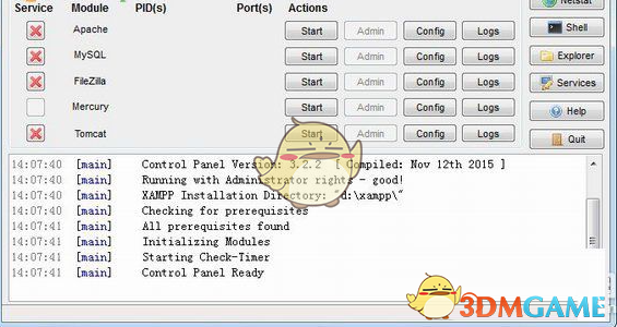 XAMPP64位中文版  7.3.8-1