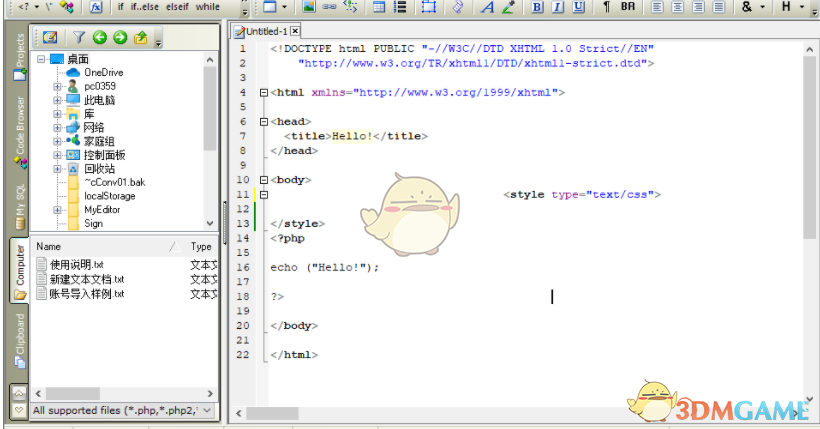 DSV PHP editor(PHP编辑器) 3.2.1