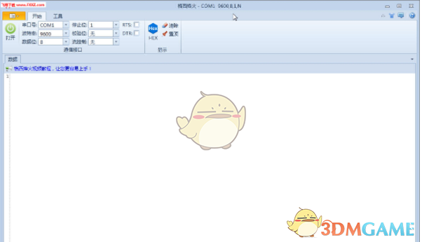 串口通信测试软件(格西烽火Geshe Beacon) 2.5.0