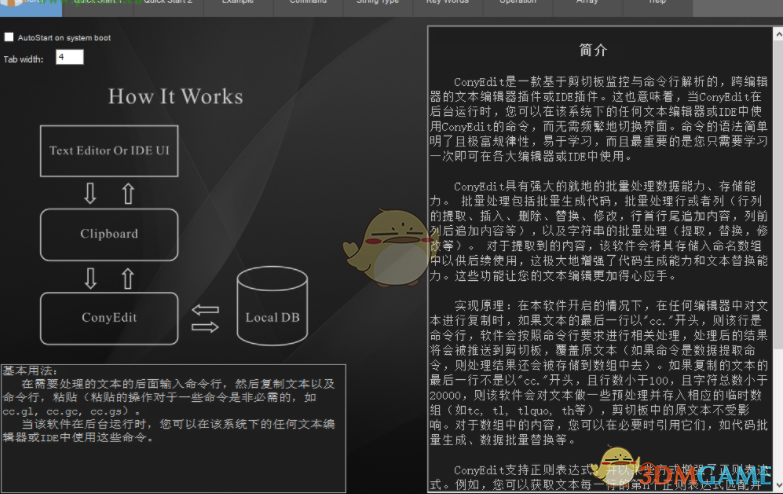 ConyEdit(文本编辑器插件) 1.1.1