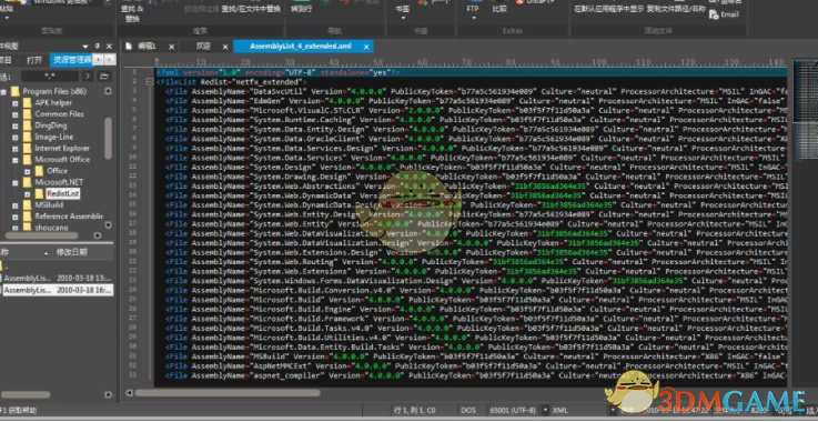 UltraEdit 25 26.10.0.38