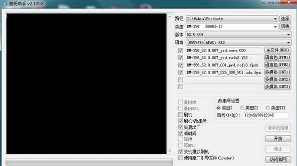 塞班助手v2.2.0.6