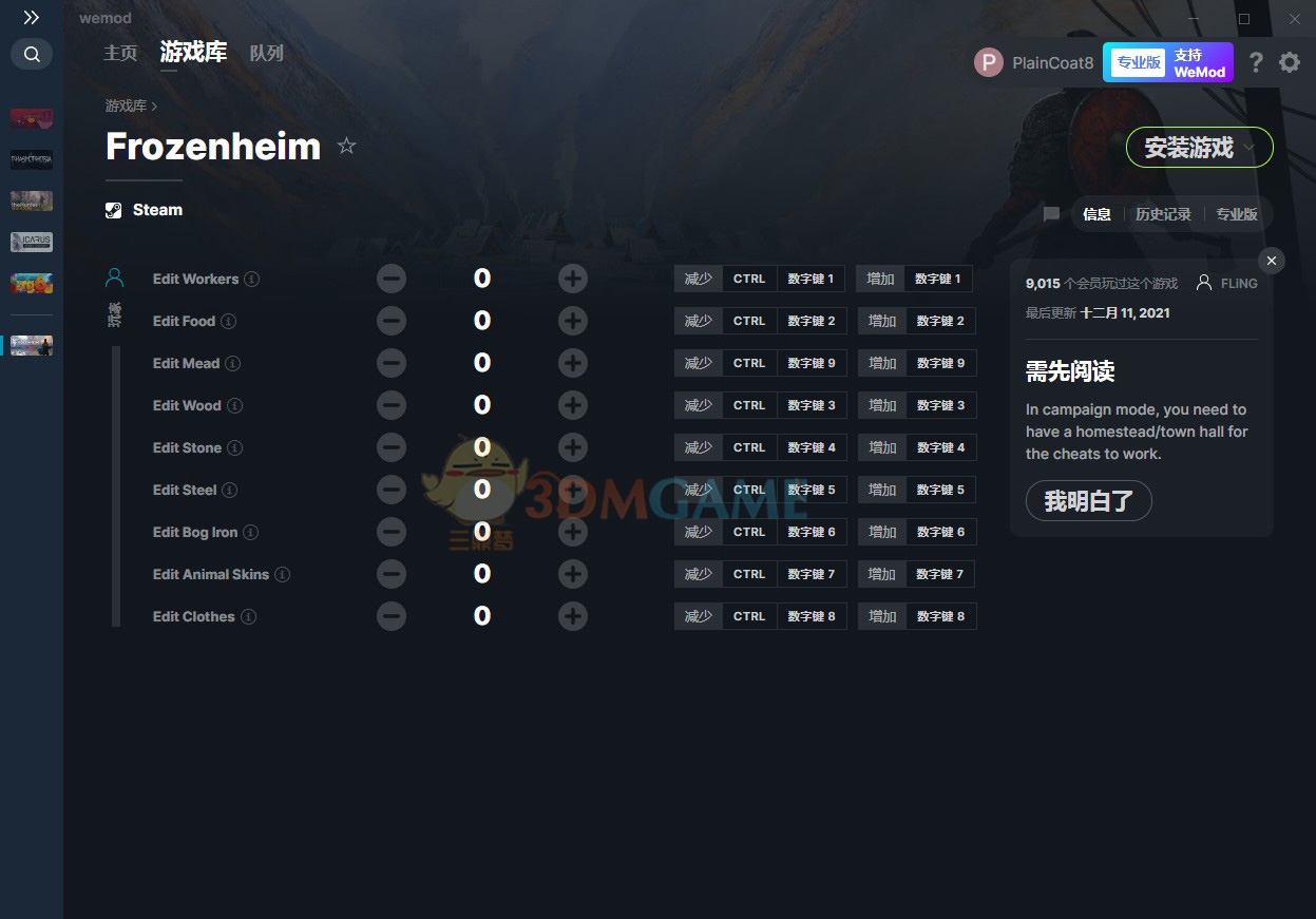 《Frozenheim》v0.6.1.6九项修改器[MrAntiFun]