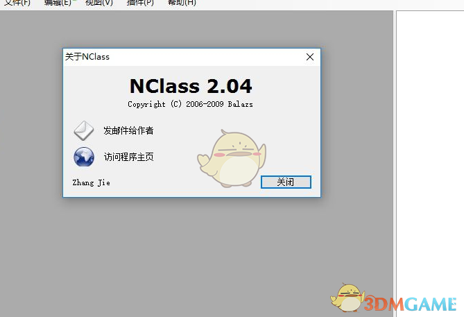 NClass(uml类图编辑器) 2.4.1823.0