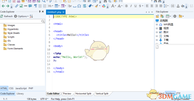 Blumentals Rapid PHP 2018(PHP开发编辑工具) 15.2.0.204 