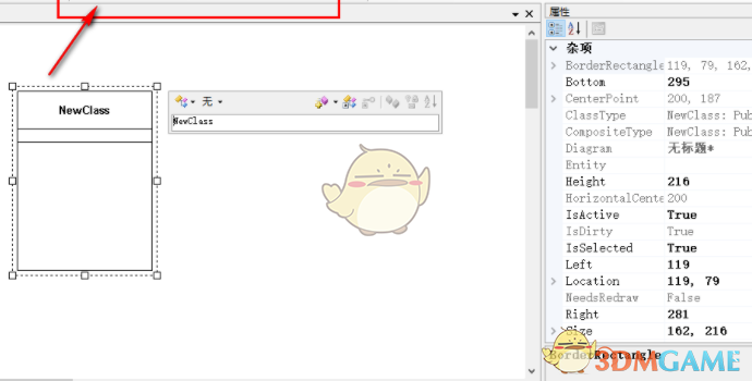 KsUML(类图建模工具) 1.0.0