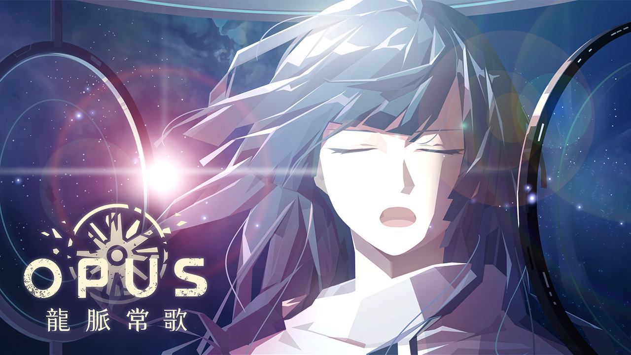 Steam每日特惠：国产独立《OPUS：龙脉常歌》新史低