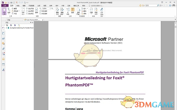 Foxit Phantomv10.0.0.35798