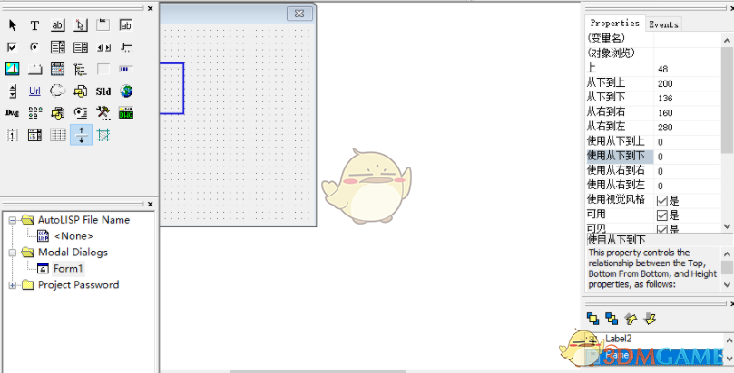  可视化对话框制作工具(OpenDCL Studio) 8.2.1.2