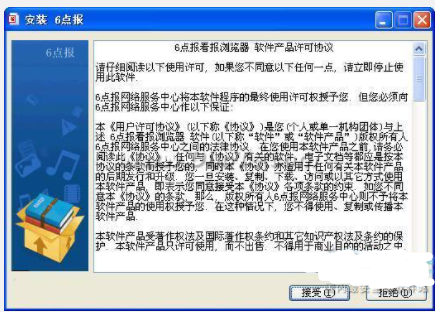 rmvb转3gp格式转换器5.2.1