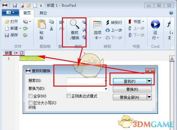 代码文字编辑工具(BowPad) 2.4.2