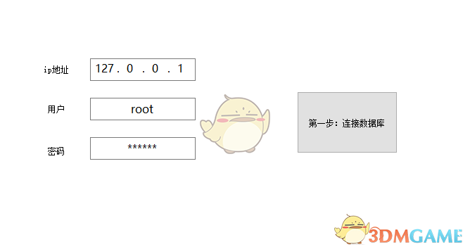 易语言效率手册 1.0.4