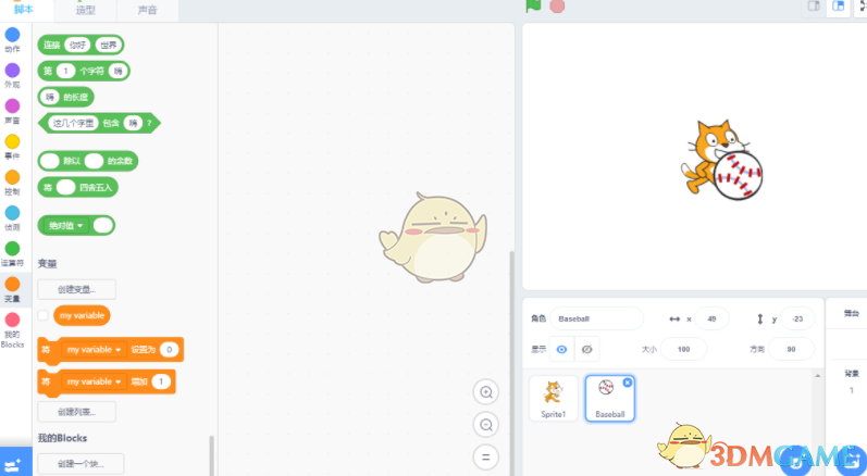 KBlock(儿童编程教育) 0.1.1