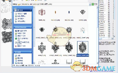 Anti_TexurePacker(plist文件解析工具) 1.01